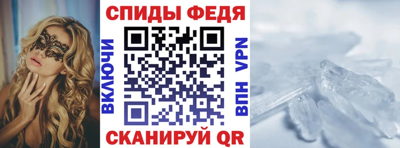 АМФ 98%  закладки  Тайшет 
