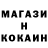 МДМА кристаллы Josiah Catabay