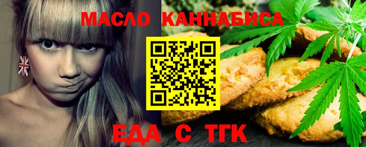 Меф мяу мяу Тайшет
