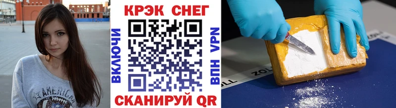 КОКАИН Колумбийский  нарко площадка формула  Тайшет  где купить наркоту  MEGA зеркало 