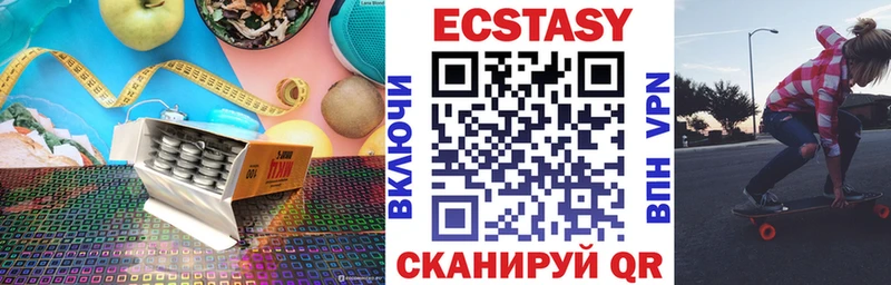 ЭКСТАЗИ TESLA где можно купить OMG зеркало Тайшет