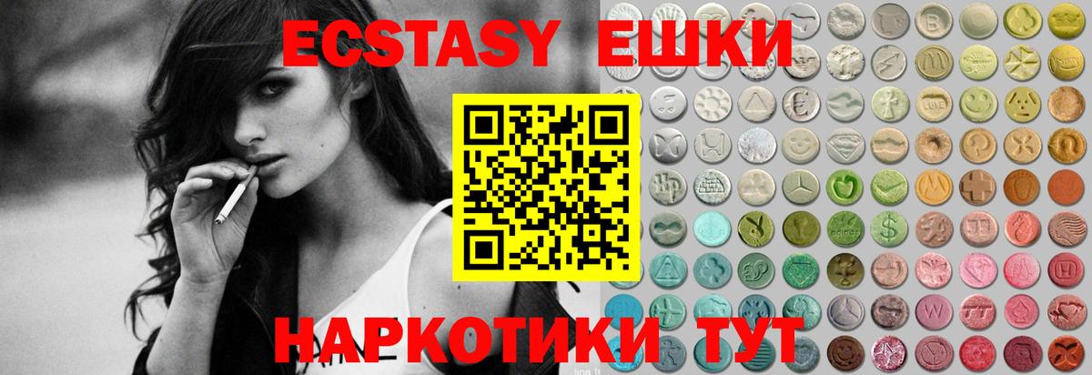 Ecstasy louis Vuitton Тайшет