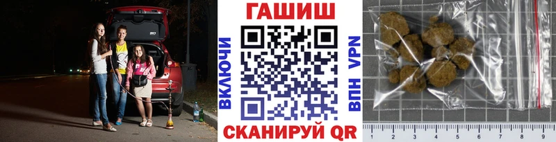 Гашиш VHQ  Тайшет 