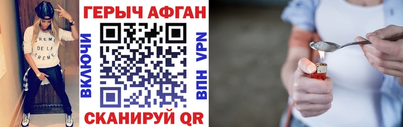 ГЕРОИН афганец  это Telegram  Тайшет  ОМГ ОМГ ссылки 