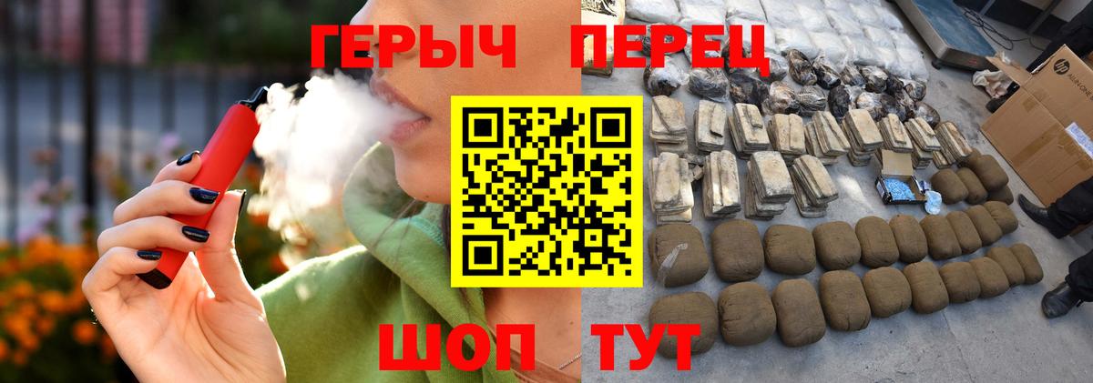 Тайшет  Героин Афган  Вход с VPN 