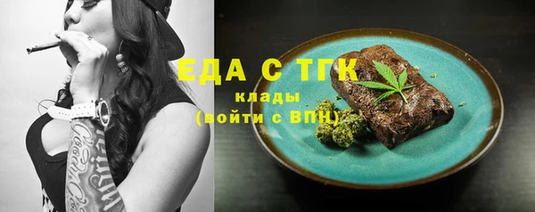 прущая мука Куйбышев