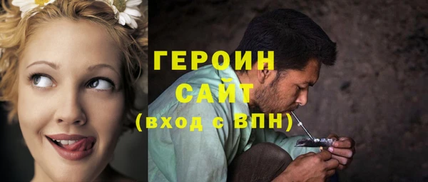 COCAINE Котовск