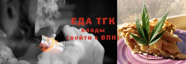 прущая мука Куйбышев