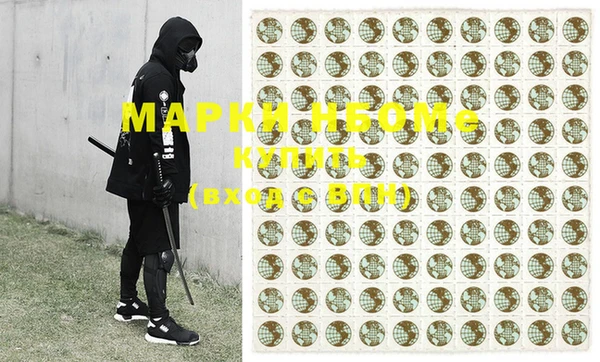 марки nbome Кохма