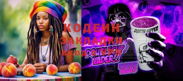 прущая мука Куйбышев