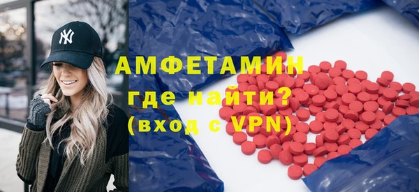 прущая мука Куйбышев
