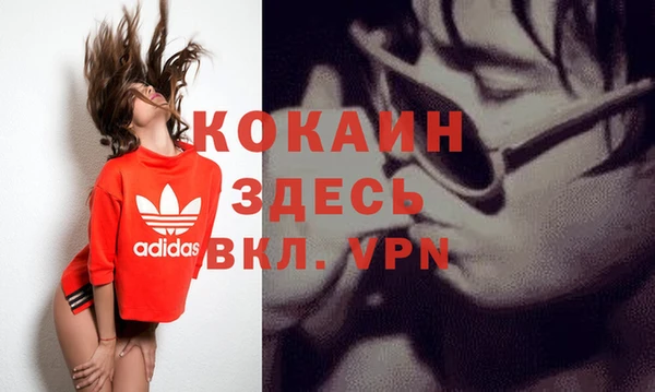 прущая мука Куйбышев