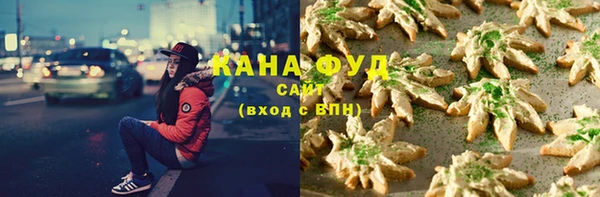 марихуана Кукмор