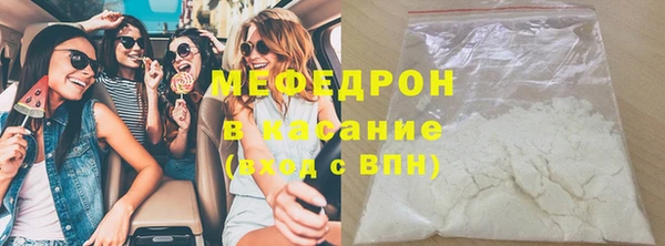 прущая мука Куйбышев