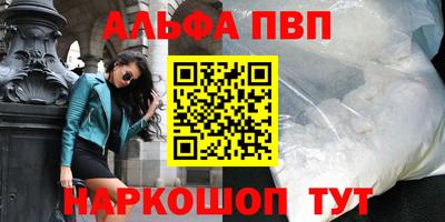 MDMA Premium VHQ Абакан