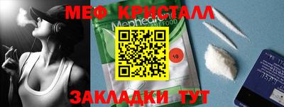 прущие крисы Дубна