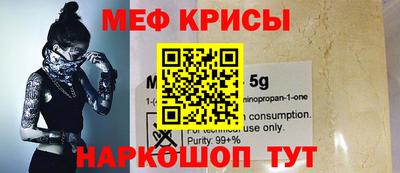 прущие крисы Дубна