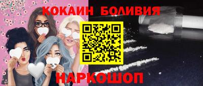 бутик Донской