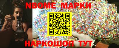 синтетический гашиш Азнакаево