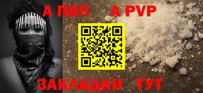прущие крисы Дубна