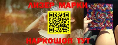 синтетический гашиш Азнакаево