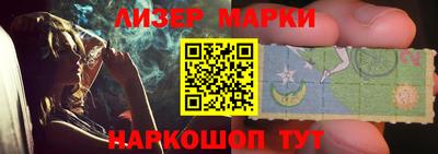 синтетический гашиш Азнакаево