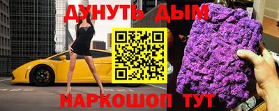 прущие крисы Дубна