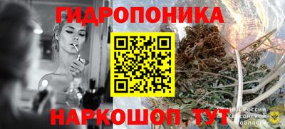бутик Донской