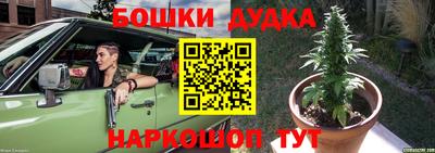 метамфетамин Балашиха