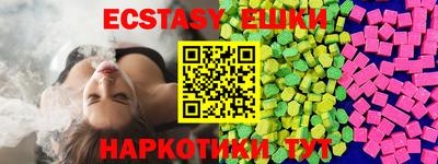 бутик Донской