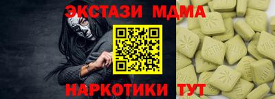 MDMA Premium VHQ Абакан