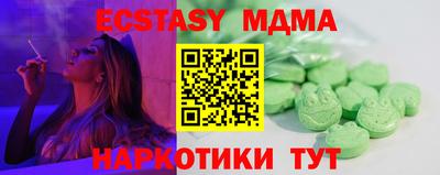 бутик Донской