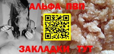 синтетический гашиш Азнакаево