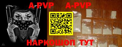 прущие крисы Дубна