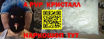 прущие крисы Дубна