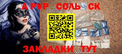 прущие крисы Дубна