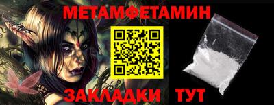 синтетический гашиш Азнакаево