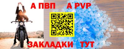 прущие крисы Дубна