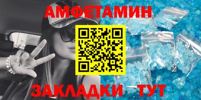 метамфетамин Балашиха