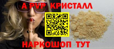 каннабис Балаково