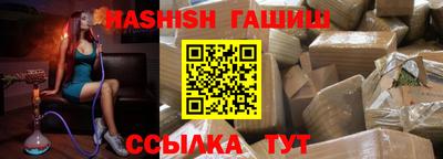 синтетический гашиш Азнакаево