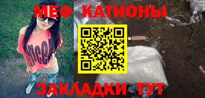 MDMA Premium VHQ Абакан