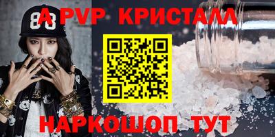 бутик Донской