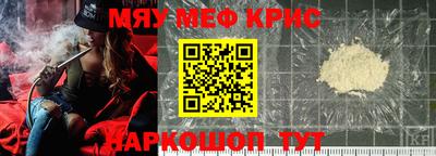 MDMA Premium VHQ Абакан