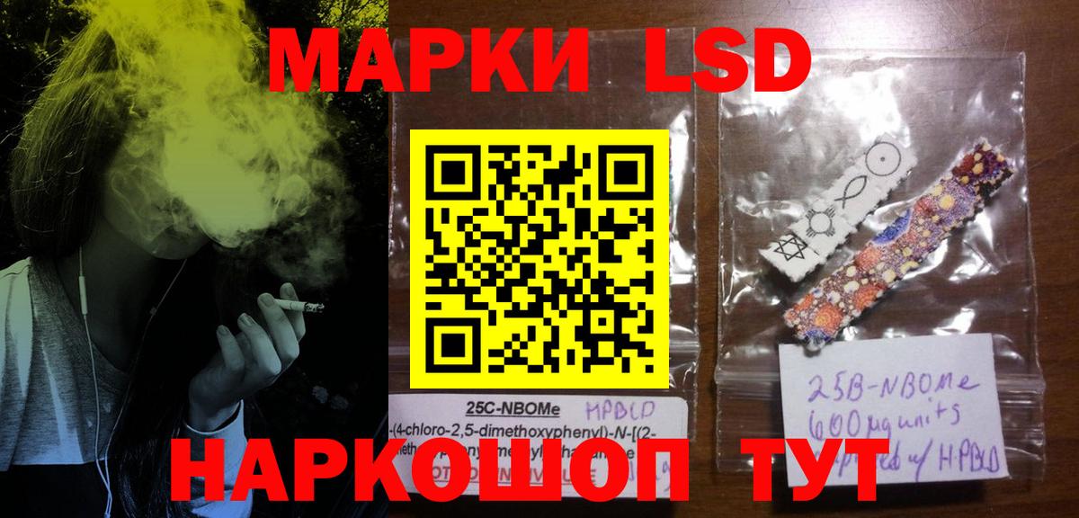 LSD-25 экстази кислота  Тайшет 