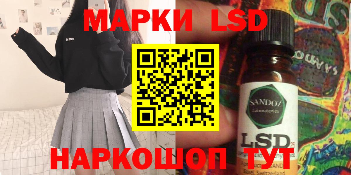 ЛСД экстази ecstasy  Вход с VPN  Тайшет 