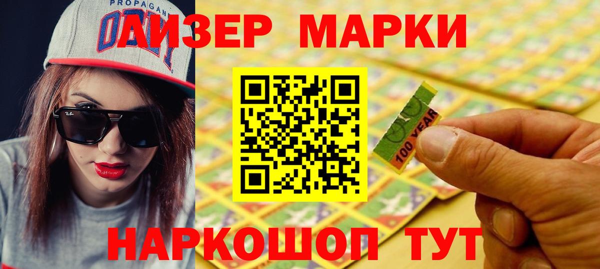 LSD-25 экстази кислота Тайшет