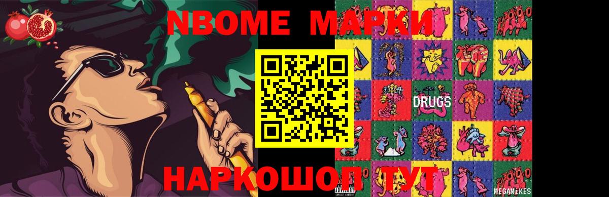 Лсд 25 экстази ecstasy Тайшет