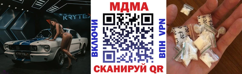 МДМА молли  Тайшет 