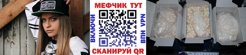 МЕФ VHQ  даркнет сайт  блэк спрут зеркало  Тайшет 
